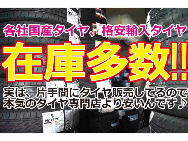 Ｆ　４ＷＤ／地デジ／ＳＤナビ／バックカメラ／横滑防止装置／キーレス／ビルトインＥＴＣ／電動格納ドアミラー／ゲート式シフト／エアコン／パワステ／パワーウィンド／運転席シートリフター／リヤ分割可倒シート(78枚目)