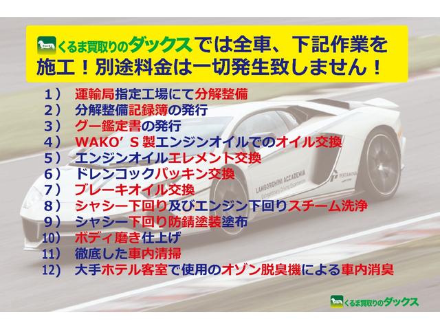 ハイゼットカーゴ クルーズ　４ＷＤ／オートマチック／オーバーヘッドシェルフ／ＡＢＳ／パワステ／パワーウィンド／運転席助手席エアバック／電動格納ミラー／ＣＤ／（71枚目）