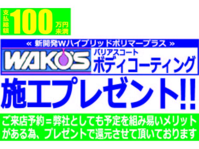 キャリイトラック ＦＣ　修復歴無し／４ＷＤ／５速マニュアル／ショートホイールベースモデル／下廻り錆無し（九州オークション会場仕入）／エアコン／パワステ／荷台作業灯／荷台ゴムマット／泥濘用Ｌｏモード付４ＷＤ／荷台あおりチェーン（68枚目）