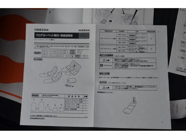 ＧＴ－Ｒ ピュアエディション　４ＢＡ－Ｒ３５／令和３年８月登録／バックカメラ／Ｒ４年１０月パフォーマンスセンターにてＧＴ－Ｒ特別点検＆アライメント調整済／ＶＳＤＲデータ解析済／ＡｐｐｌｅＣａｒＰｌａｙ／関東仕入／前後ドラレコ／（19枚目）