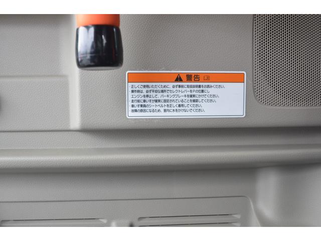 ジョイン 4WD/4人乗/WITHシリーズ/車いす移動車/スロープ/フリーモード付電動ウィンチ/ワイヤレスリモコン/左右分割式リヤシート付車/リヤヒーター/衝突被害軽減/スズキセーフティサポート/車線逸脱警報/(26枚目)