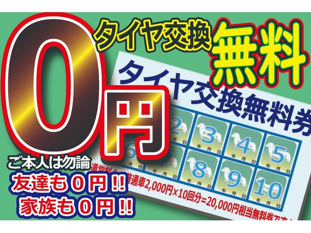 ジョイン 4WD/4人乗/WITHシリーズ/車いす移動車/スロープ/フリーモード付電動ウィンチ/ワイヤレスリモコン/左右分割式リヤシート付車/リヤヒーター/衝突被害軽減/スズキセーフティサポート/車線逸脱警報/(72枚目)
