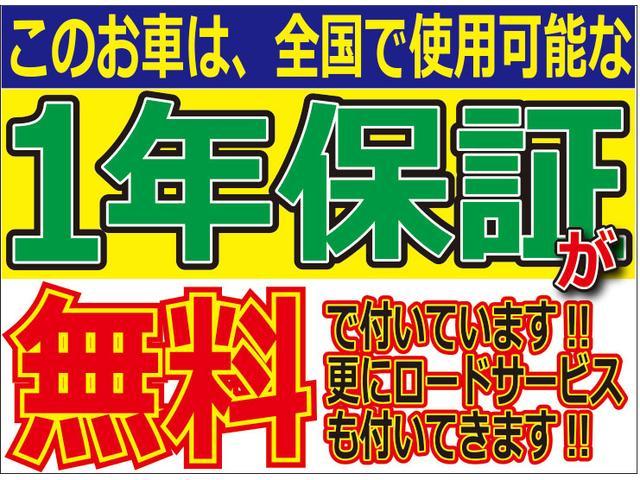 弊社では不明瞭な費用は一切ございません！整備費輸、名義変更費用、納車準備費輸等すべて「コ　ミ　コ　ミ」表示です！ぜひ、他社様の諸経費と比較してみて頂き、その上でご判断頂ければ幸いです！