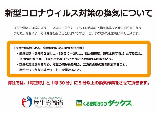 タント カスタムＸ　修復歴無し／４ＷＤ／車検令和８年４月７日迄／グー鑑定車両／パワースライドドア／地デジナビ／スマートキー／ＤＶＤ再生／Ｂｌｕｅｔｏｏｔｈ／アルミホイール／ＨＩＤヘッドライト／リモコンエンジンスターター／（78枚目）