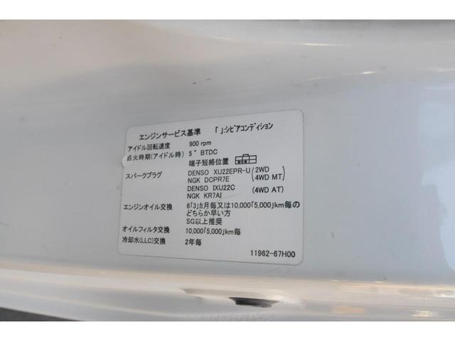 キャリイトラック ＫＣ　全国１年保証／修復歴無し／パートタイム４ＷＤ／エアコン／パワステ／ボディ塗装仕上げ済／高低２段式切替／車検Ｒ８．３．８迄／５ＭＴ（46枚目）