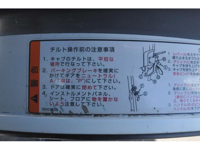 アトラストラック カスタム４ＷＤディーゼルターボ　全国１年保証／修復歴無し／４ＷＤ／１４００ｋｇ／５ＭＴ／ＥＨＳ／ヒーター付き電動格納ミラー／オートエアコン／キーレス／社外メッキバンパー／ＬＥＤフォグ／モケットシート／ＺＤ３０／スタッドレス積み込み／（54枚目）
