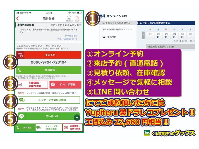 タント ＬリミテッドＳＡＩＩＩ　修復歴無し／全国１年保証／４ＷＤ／スマートアシストＩＩＩ／シートヒーター／オートハイビーム／キーレス／エコアイドル／ステアリングリモコン／（70枚目）