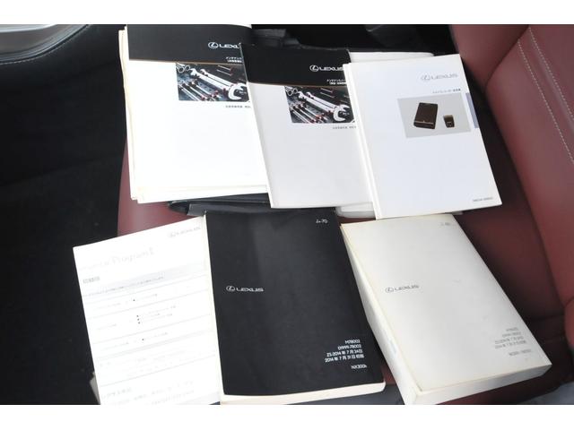 ＮＸ ＮＸ３００ｈ　Ｉパッケージ　全国１年保証／江戸川ナンバー関東仕入れ／パノラミックカメラ／ＢＳＭ／衝突被害軽減装置／全車速追従クルコン／ヒーター付き赤革パワーシート／地デジナビ／電動バックドア／ステアリングヒーター／前後ドラレコ／（8枚目）