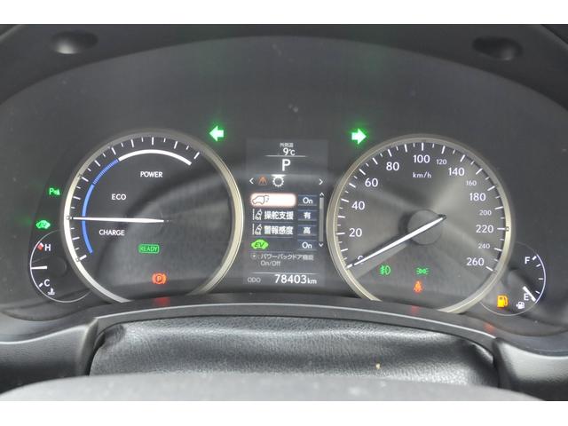 ＮＸ ＮＸ３００ｈ　Ｉパッケージ　全国１年保証／江戸川ナンバー関東仕入れ／パノラミックカメラ／ＢＳＭ／衝突被害軽減装置／全車速追従クルコン／ヒーター付き赤革パワーシート／地デジナビ／電動バックドア／ステアリングヒーター／前後ドラレコ／（11枚目）