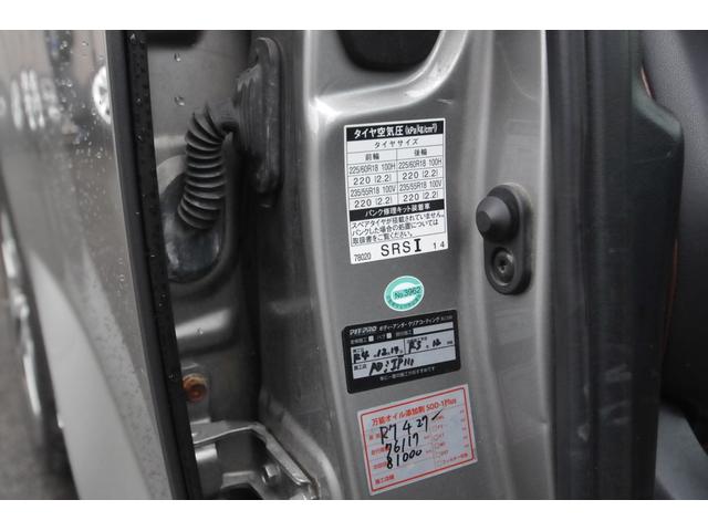 ＮＸ ＮＸ３００ｈ　Ｉパッケージ　全国１年保証／江戸川ナンバー関東仕入れ／パノラミックカメラ／ＢＳＭ／衝突被害軽減装置／全車速追従クルコン／ヒーター付き赤革パワーシート／地デジナビ／電動バックドア／ステアリングヒーター／前後ドラレコ／（38枚目）