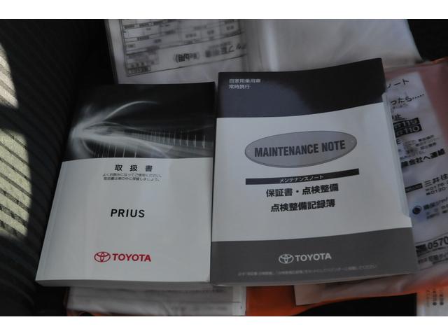 プリウス Ａ　修復歴無し／全国１年保証付き／４ＷＤ／セーフティセンスＰ／ＢＳＭ／地デジナビ／バックカメラ／ＨＵＤ／オートワイパー／寒冷地仕様／純正リモートスタート／ドラレコ／全車速追従クルコン／前後ＬＥＤフォグ／（43枚目）
