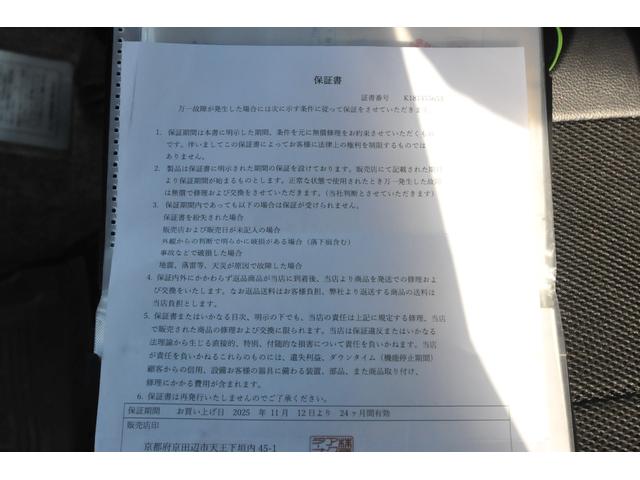 ジムニー ランドベンチャー　修復歴無し／令和７年１１月リビルトエンジン載せ替え済／クラッチ同時交換／リフトアップ／電動ウィンチ／社外集中ドアロック＆リモコン／５ＭＴ／社外マフラー／（6枚目）