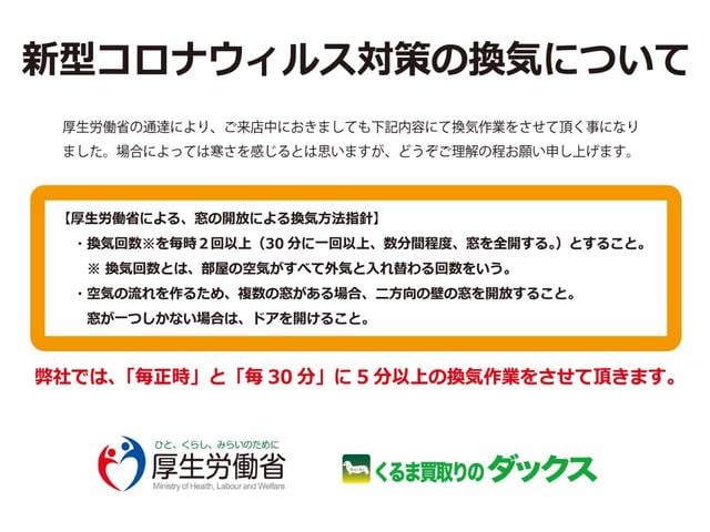 ジムニー ランドベンチャー　修復歴無し／令和７年１１月リビルトエンジン載せ替え済／クラッチ同時交換／リフトアップ／電動ウィンチ／社外集中ドアロック＆リモコン／５ＭＴ／社外マフラー／（65枚目）