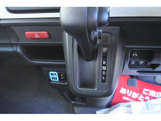 スペーシア ハイブリッドG 修復歴無し/全国1年保証付き/4WD/1オーナー/地デジナビ/Bluetooth/衝突被害軽減/レーダーブレーキ/シートヒーター/リモコンエンジンスターター/スマートキー/車線逸脱抑制/パークセンサー(31枚目)