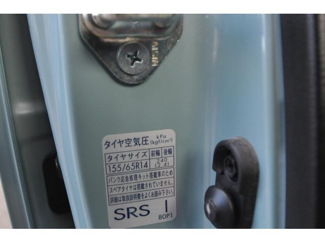 スペーシア ハイブリッドG 修復歴無し/全国1年保証付き/4WD/1オーナー/地デジナビ/Bluetooth/衝突被害軽減/レーダーブレーキ/シートヒーター/リモコンエンジンスターター/スマートキー/車線逸脱抑制/パークセンサー(61枚目)