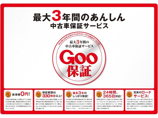 プリウス Ｓ　修復歴無し／全国１年保証付／地デジナビ／バックカメラ／寒冷地仕様／リヤフォグ／リモートスタート／ビルトインＥＴＣ／ドラレコ／電動コーナーポール／ステアリングスイッチ／フロントウィンド熱線／オートライト（74枚目）