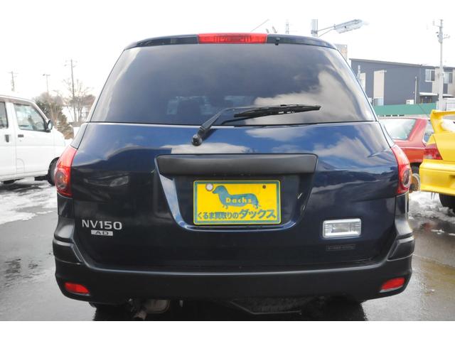 ＮＶ１５０ＡＤ ＶＥ　全国１年保証／修復歴無し／１オーナー／４ＷＤ／エマージェンシーブレーキ搭載／ＥＴＣ／地デジナビ／フォグランプ／ドラレコ／前席パワーウィンドウ／助手席シートバックパソコンテーブル／１００Ｖ電源（18枚目）