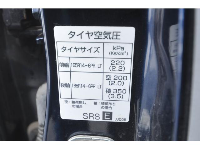 ＮＶ１５０ＡＤ ＶＥ　全国１年保証／修復歴無し／１オーナー／４ＷＤ／エマージェンシーブレーキ搭載／ＥＴＣ／地デジナビ／フォグランプ／ドラレコ／前席パワーウィンドウ／助手席シートバックパソコンテーブル／１００Ｖ電源（24枚目）