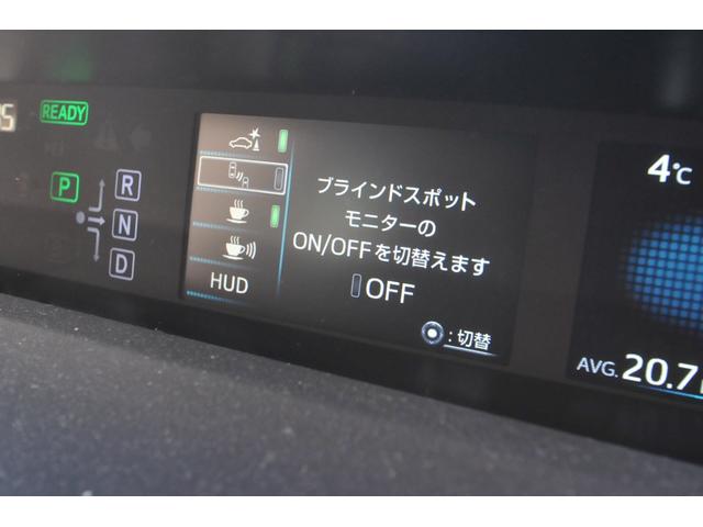 プリウス Aツーリングセレクション 全国1年保証付き/修復歴無し/4WD/BSM/TSSP/全車速追従クルコン/HUD/8型地デジナビ/バックカメラ/シートヒーター/Bluetooth/寒冷地仕様/純正リモートスタート/ビルトインETC(6枚目)