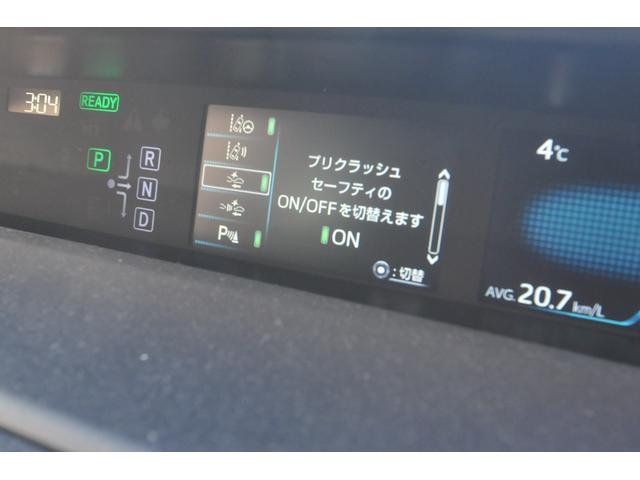 プリウス Aツーリングセレクション 全国1年保証付き/修復歴無し/4WD/BSM/TSSP/全車速追従クルコン/HUD/8型地デジナビ/バックカメラ/シートヒーター/Bluetooth/寒冷地仕様/純正リモートスタート/ビルトインETC(47枚目)