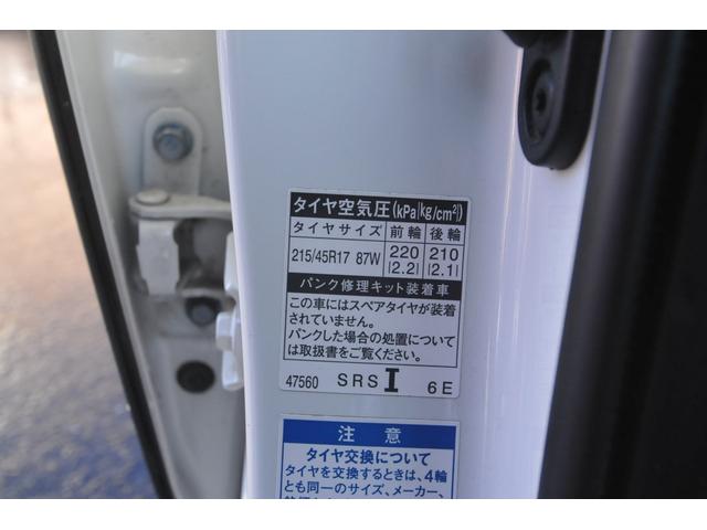 プリウス Aツーリングセレクション 全国1年保証付き/修復歴無し/4WD/BSM/TSSP/全車速追従クルコン/HUD/8型地デジナビ/バックカメラ/シートヒーター/Bluetooth/寒冷地仕様/純正リモートスタート/ビルトインETC(64枚目)