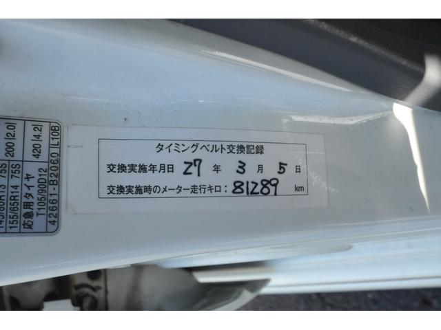 ムーヴラテ クール　全国１年保証付き／４ＷＤ／タイミングベルト交換済み／車検令和１０年２月迄／ハーフレザーシート／プラズマクラスター／フルオートエアコン／キーレス／アルミホイール／クール専用メッキ付きエアロパーツ／（10枚目）