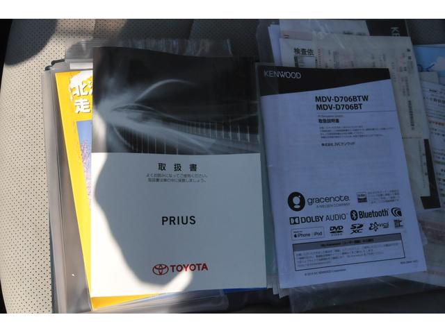 プリウス Aプレミアム ツーリングセレクション 全国1年保証付き/修復歴無し/4WD/白本革パワーシート/前席シートヒーター/BSM/巻込警報付ソナー/純正リモートスタート/TSS-P/全車速追従クルーズ/HUD/車線逸脱抑制/ナノイー/寒冷地仕様(56枚目)