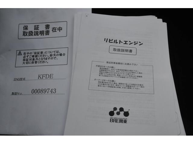 ハイゼットカーゴ クルーズターボ　全国１年保証付き／修復歴無し／４ＷＤ／リビルドエンジン換装済み／令和８年２月２０日換装作業完了／オートマ／ターボ／リヤヒーター／キーレス／（28枚目）