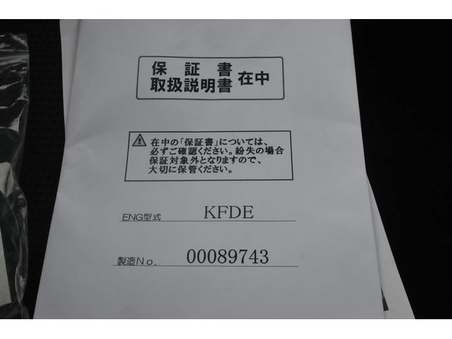 ハイゼットカーゴ クルーズターボ　全国１年保証付き／修復歴無し／４ＷＤ／リビルドエンジン換装済み／令和８年２月２０日換装作業完了／オートマ／ターボ／リヤヒーター／キーレス／（29枚目）