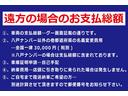 イルムシャーＲ　修復歴無し／４ＷＤ／ＤＯＨＣ／インタークーラーＴＵＲＢＯ／１８０馬力／５ＭＴ／ＲＥＣＡＲＯバケット／ローダウン／タイミングベルト交換済み／ナチュラル４ＷＳ／センター＆リヤＬＳＤ／空冷オイルクーラー(77枚目)