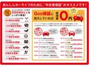 スペシャル　４ＷＤ／５ＭＴ／マニュアルエアコン／リアワイパー／運転席助手席エアバッグ／リアワイパー／（75枚目）