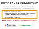 　修復歴無し／４ＷＤ／法人１オーナー／バックカメラ／横滑り防止装置／ワイヤレスドアロック／パワーウィンド／フォグランプ／電動格納ドアミラー／積載量４００ｋｇ／自動防舷ミラー／運転席シートリフター／(67枚目)