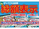 Ｘリミテッド　修復歴無し／４ＷＤ／電動パワースライドドア／地デジナビ／バックカメラ／７人乗り／禁煙車（ノースモーカーズボックス付き）／アルミホイール／グー鑑定証付き修復歴無し／電動格納ドアミラー／修復歴無し／(8枚目)