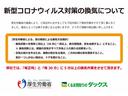 カスタムＸ　修復歴無し／４ＷＤ／車検令和８年４月７日迄／グー鑑定車両／パワースライドドア／地デジナビ／スマートキー／ＤＶＤ再生／Ｂｌｕｅｔｏｏｔｈ／アルミホイール／ＨＩＤヘッドライト／リモコンエンジンスターター／（78枚目）