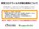 カスタム４ＷＤディーゼルターボ　全国１年保証／修復歴無し／４ＷＤ／１４００ｋｇ／５ＭＴ／ＥＨＳ／ヒーター付き電動格納ミラー／オートエアコン／キーレス／社外メッキバンパー／ＬＥＤフォグ／モケットシート／ＺＤ３０／スタッドレス積み込み／（64枚目）