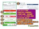 ご予約方法も様々ご準備。ご都合の宜しい方法からお選び下さいませ♪もちろん、代表電話にご連絡頂くオーソドックスな方法でも構いませんので、遠慮なくお問い合わせ下さいませ♪