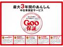 特に遠方の方には是非ご加入をお薦め致しております!全国5000以上の提携工場へ入庫可能!車種や走行距離、年式で保証料金が異なりますのでスタッフまでお問い合わせ下さいませ♪