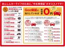 入念なに整備の上、ご納車させて頂いておりますが残念ながらトラブルは皆無とは言えません。安心カーライフの為に全国で使える「グー保証」を取り扱っております!詳しくはスタッフまでお問い合わせ下さい♪
