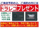 Ｇ　新車保証継承渡し／修復歴無し／４ＷＤ／１オーナー／８型地デジナビ／バックカメラ／ＢＳＭ／シートヒーター／寒冷地仕様／ＡｐｐｌｅＣａｒＰｌａｙ／安心乗降アシスト／純正リモートスタート／Ｂｌｕｅｔｏｏｔｈ（68枚目）