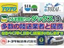 Ｇ　新車保証継承渡し／修復歴無し／４ＷＤ／１オーナー／８型地デジナビ／バックカメラ／ＢＳＭ／シートヒーター／寒冷地仕様／ＡｐｐｌｅＣａｒＰｌａｙ／安心乗降アシスト／純正リモートスタート／Ｂｌｕｅｔｏｏｔｈ（73枚目）
