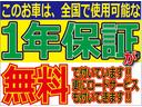 お支払総額の中には、365日24時間、全国でご利用可能な「カープレミア故障保証:ブロンズ保証1年」が含まれております!!もちろん、更に手厚い保証内容への有償アップグレードも可能です!!