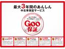 特に遠方の方には是非ご加入をお薦め致しております!全国5000以上の提携工場へ入庫可能!車種や走行距離、年式で保証料金が異なりますのでスタッフまでお問い合わせ下さいませ♪