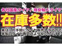 弊社は「タイヤ専門店」ではございませんが、多数の「新品タイヤ」「中古タイヤ」「ホイール」をストックしております。タイヤ専門店ではない為、原価プラα程度でご提供!お見積もりだけでもどうぞ!