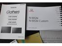 Ｇ・Ａパッケージ　全国１年保証付き／修復歴無し／４ＷＤ／ＣＴＢＡ／衝突被害軽減装置／地デジナビ／バックカメラ／Ｂｌｕｅｔｏｏｔｈ／クルーズコントロール／リモートスタート／ＨＩＤライト／横滑り防止装置／ハーフレザーシート（53枚目）