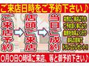 クール　全国１年保証付き／４ＷＤ／タイミングベルト交換済み／車検令和１０年２月迄／ハーフレザーシート／プラズマクラスター／フルオートエアコン／キーレス／アルミホイール／クール専用メッキ付きエアロパーツ／（69枚目）