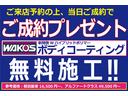 「来店予約特典」としまして、ご来店頂き、その日にご契約を頂いたお客様には、WAKO’Sボディコーティング「バリアスコート」を無料施工!この機会をお見逃しなく!!