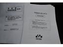 ハイゼットカーゴ クルーズターボ　全国１年保証付き／修復歴無し／４ＷＤ／リビルドエンジン換装済み／令和８年２月２０日換装作業完了／オートマ／ターボ／リヤヒーター／キーレス／（6枚目）