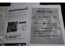 クルーズターボ　全国１年保証付き／修復歴無し／４ＷＤ／リビルドエンジン換装済み／令和８年２月２０日換装作業完了／オートマ／ターボ／リヤヒーター／キーレス／（31枚目）