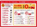 クルーズターボ　全国１年保証付き／修復歴無し／４ＷＤ／リビルドエンジン換装済み／令和８年２月２０日換装作業完了／オートマ／ターボ／リヤヒーター／キーレス／（75枚目）