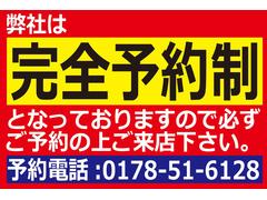 遠方の陸送も、格安にて承っております♪その際は、お届け先の郵便番号をお知らせ頂ければ、費用をお知らせさせて頂きますので、遠慮なくお問い合わせ下さいませ♪ 7